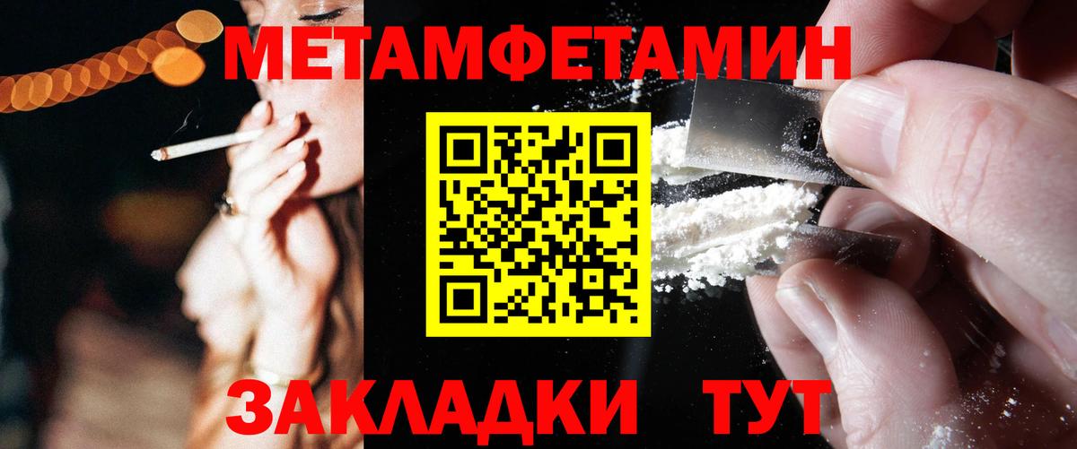 АМФЕТАМИН 98%  АМФ  Саяногорск  MEGA зеркало  Вход с VPN 