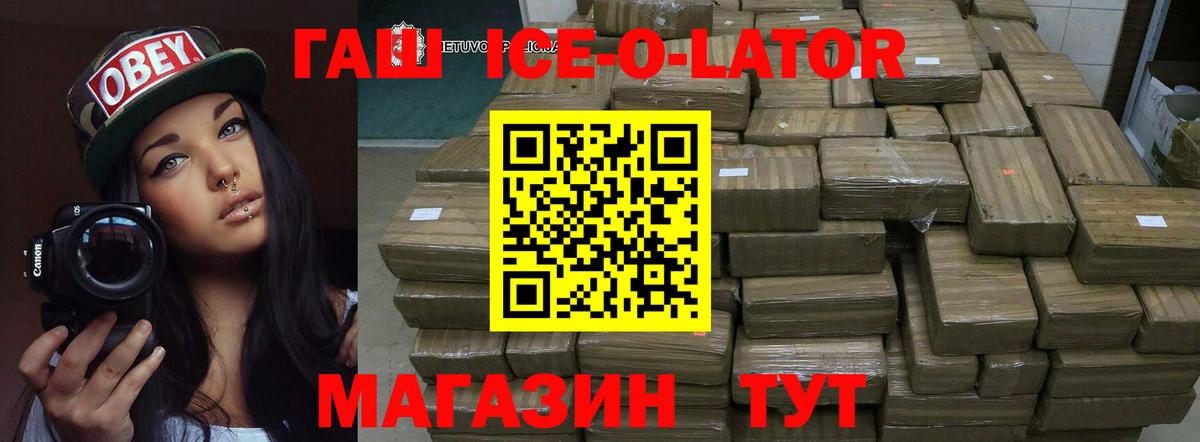 Саяногорск  Гашиш убойный  Вход с VPN  ГАШИШ  Гашиш AMNESIA HAZE 