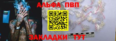 спайс Сланцы