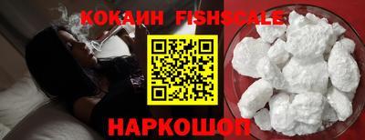 гашик Славянск-на-Кубани