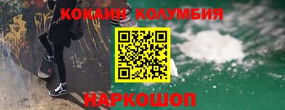 гашик Славянск-на-Кубани