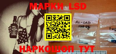 спайс Сланцы