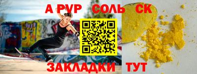 молекула духа Среднеуральск