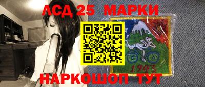 гашик Славянск-на-Кубани