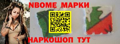 спайс Сланцы
