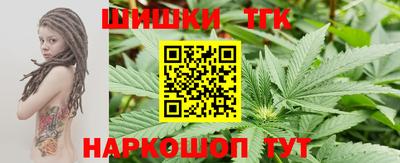 гашик Славянск-на-Кубани