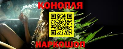 гашик Славянск-на-Кубани
