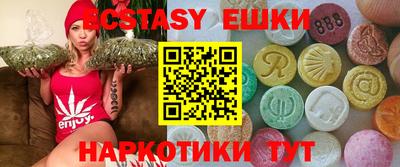 спайс Сланцы