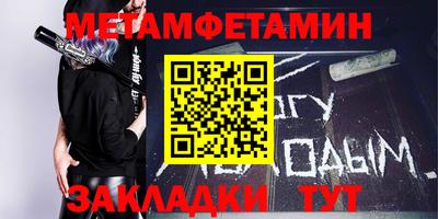 гашик Славянск-на-Кубани