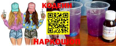 гашик Славянск-на-Кубани