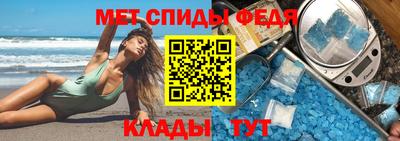 спайс Сланцы