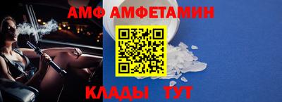 гашик Славянск-на-Кубани