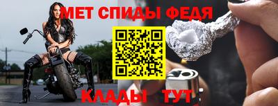 спайс Сланцы