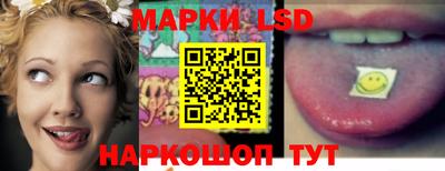 гашик Славянск-на-Кубани