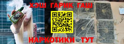 спайс Сланцы