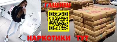 спайс Сланцы