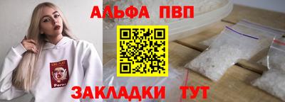 гашик Славянск-на-Кубани
