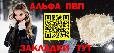 спайс Сланцы