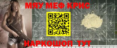спиды Ставрополь