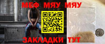 спайс Сланцы