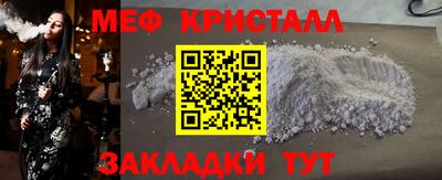 спайс Сланцы
