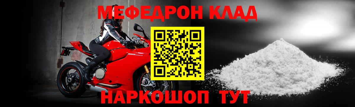 БУТИРАТ Саяногорск