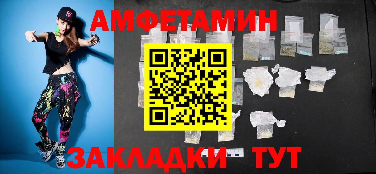 Первитин кристалл  Вход с VPN  Саяногорск 