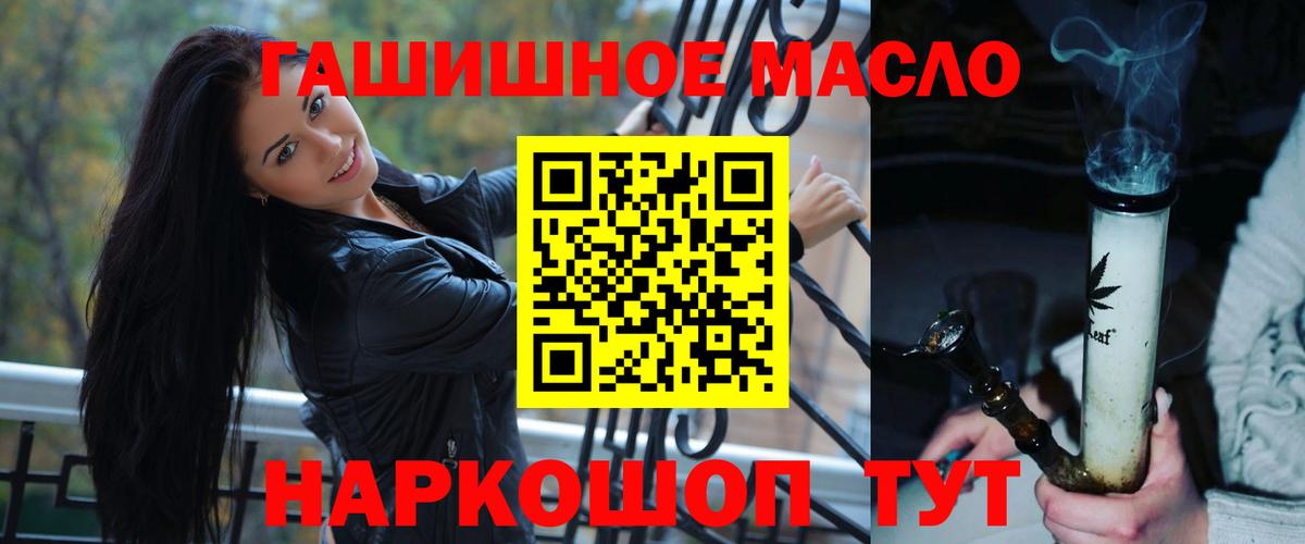 Саяногорск  Вход с VPN  COCAIN  ГАШ  МЕФ   Конопля 