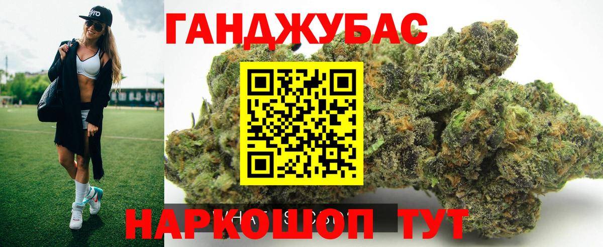 Бошки марихуана VHQ  Канабис Ganja  Каннабис гибрид  МАРИХУАНА Bruce Banner  Саяногорск  Вход с VPN 